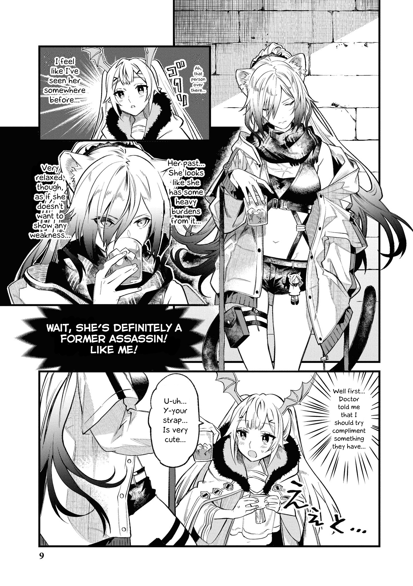 Arknights Comic Anthology The Assassin's Quiet Wish 第5页