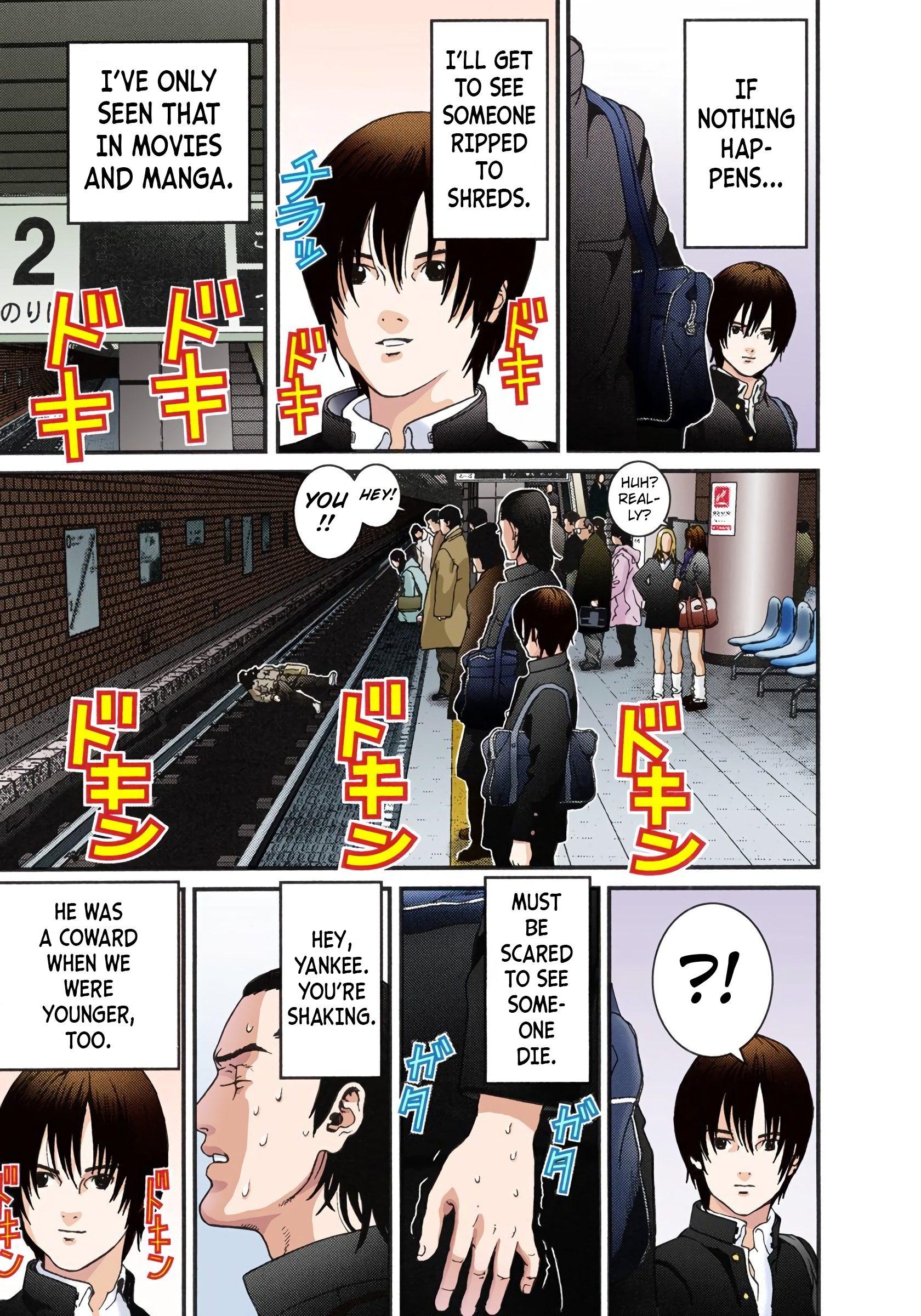 Gantz Color Ban A Certain Accident 第12页