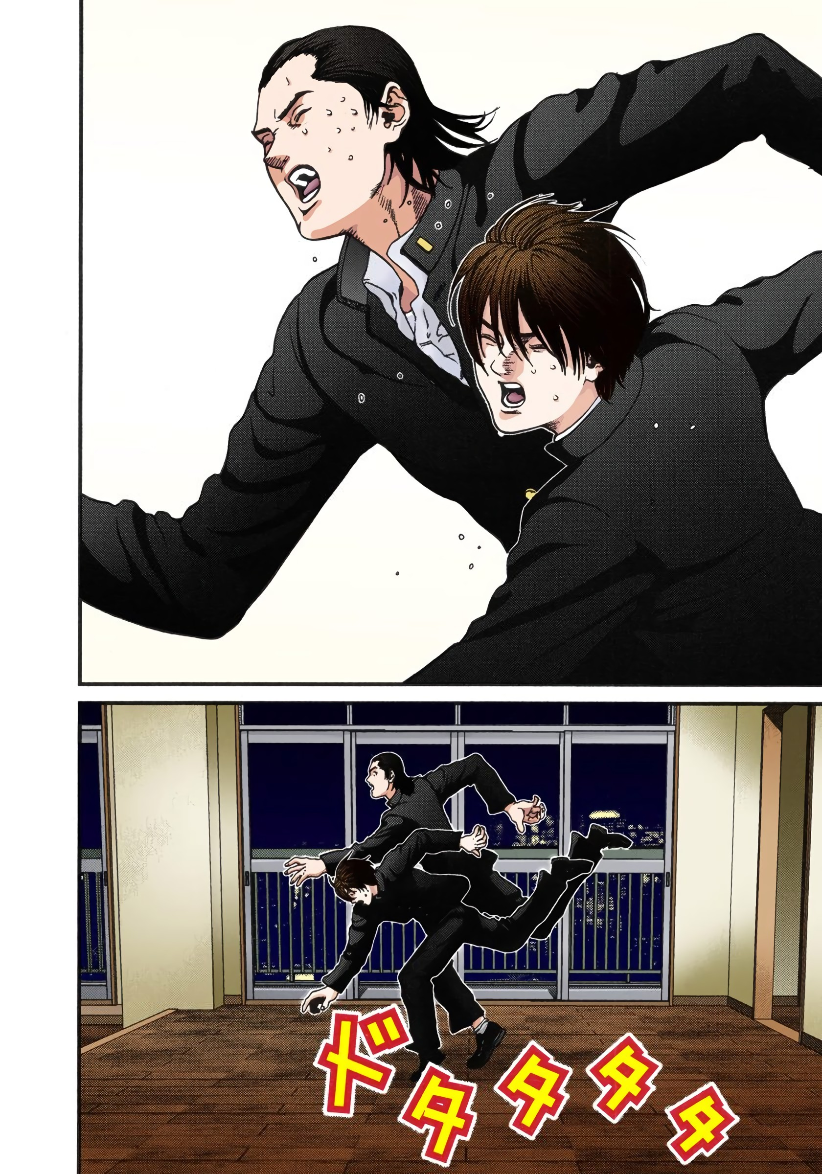Gantz Color Ban A Certain Accident 第32页