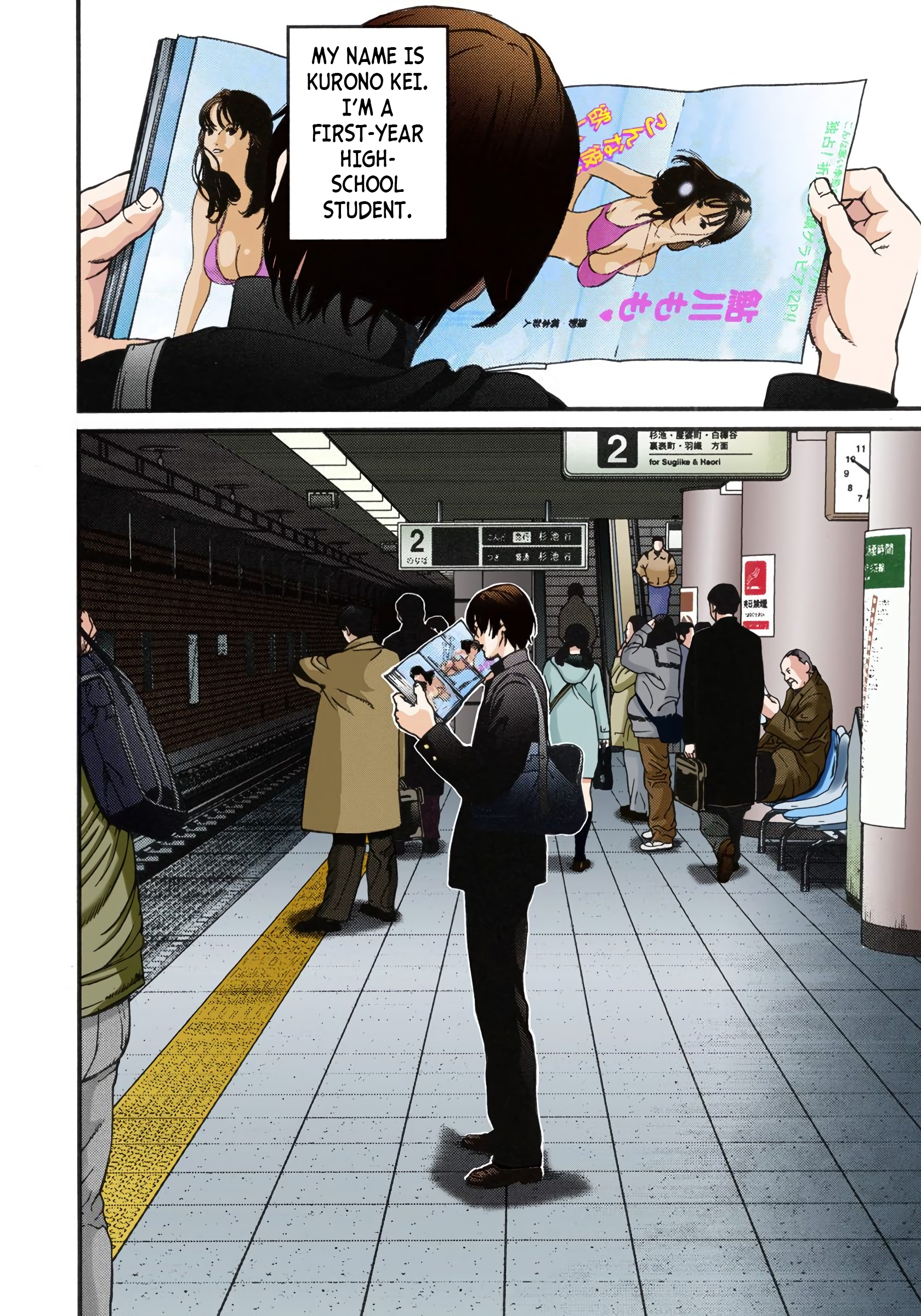 Gantz Color Ban A Certain Accident 第5页