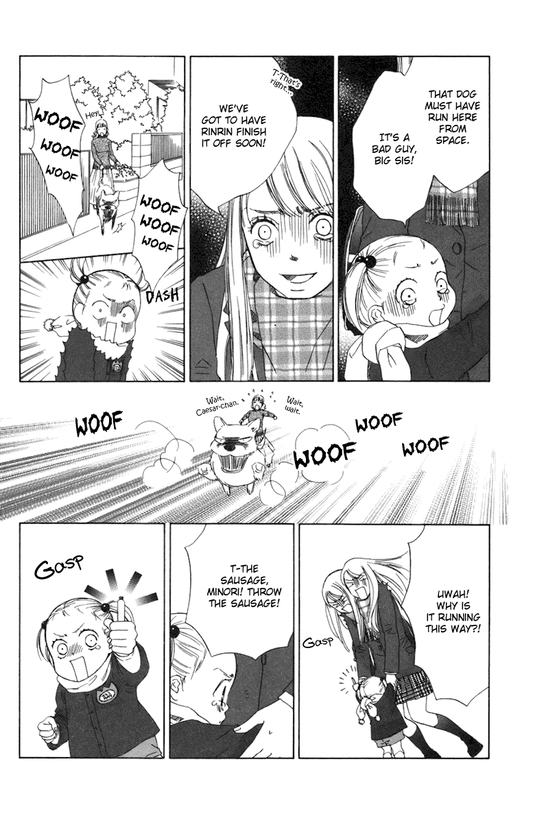 Oneichan to Issho Vol. 1 Ch. 3 第13页
