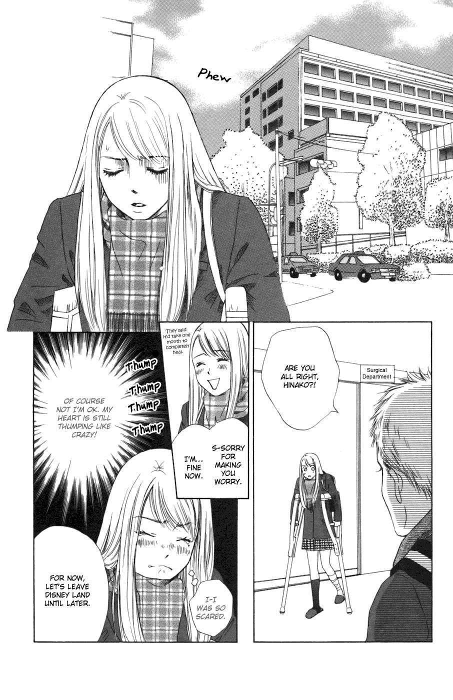 Oneichan to Issho Vol. 1 Ch. 3 第18页