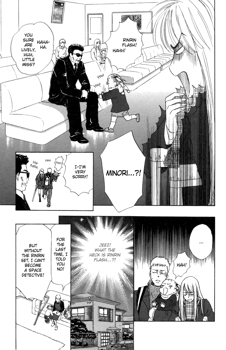 Oneichan to Issho Vol. 1 Ch. 3 第20页