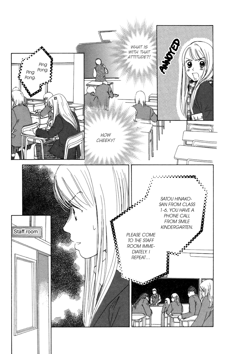 Oneichan to Issho Vol. 1 Ch. 3 第27页