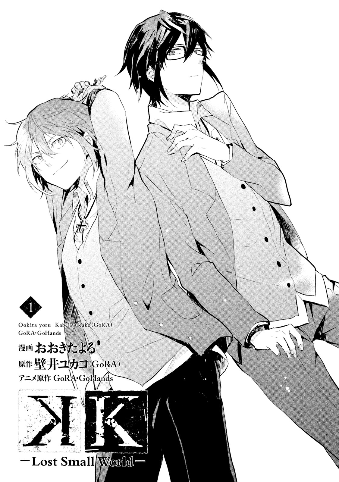 K - Lost Small World 第1页