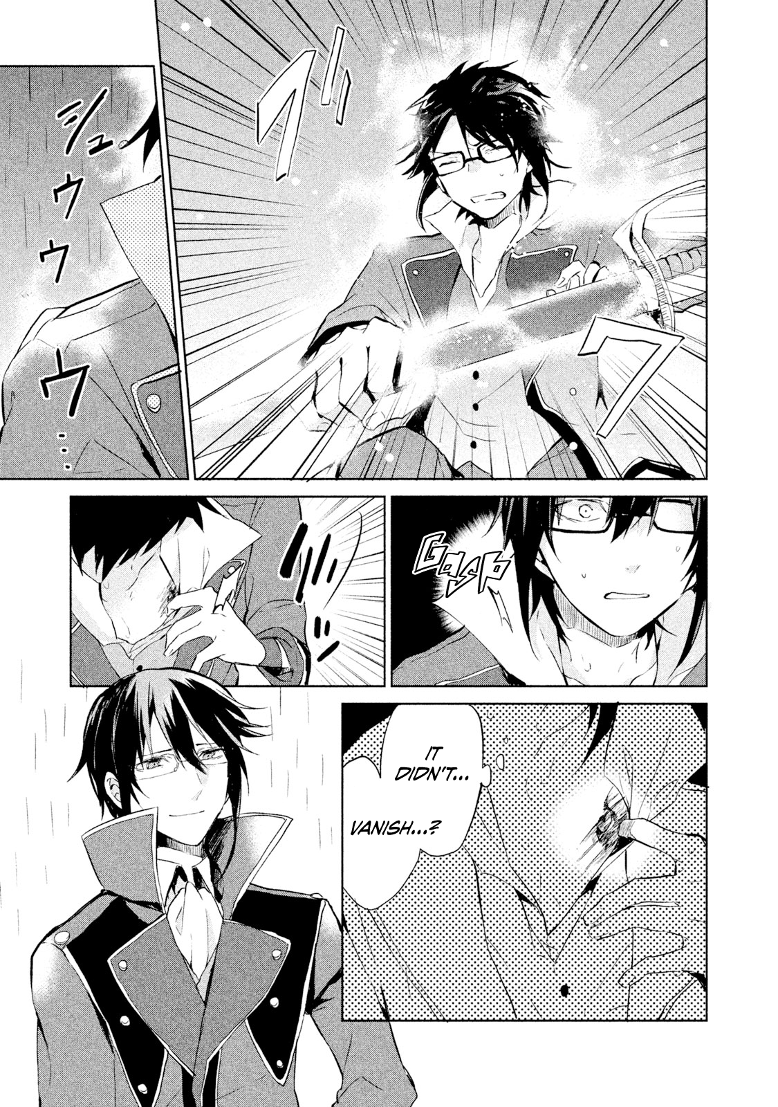K - Lost Small World Vol. 1 Ch. 0 第11页
