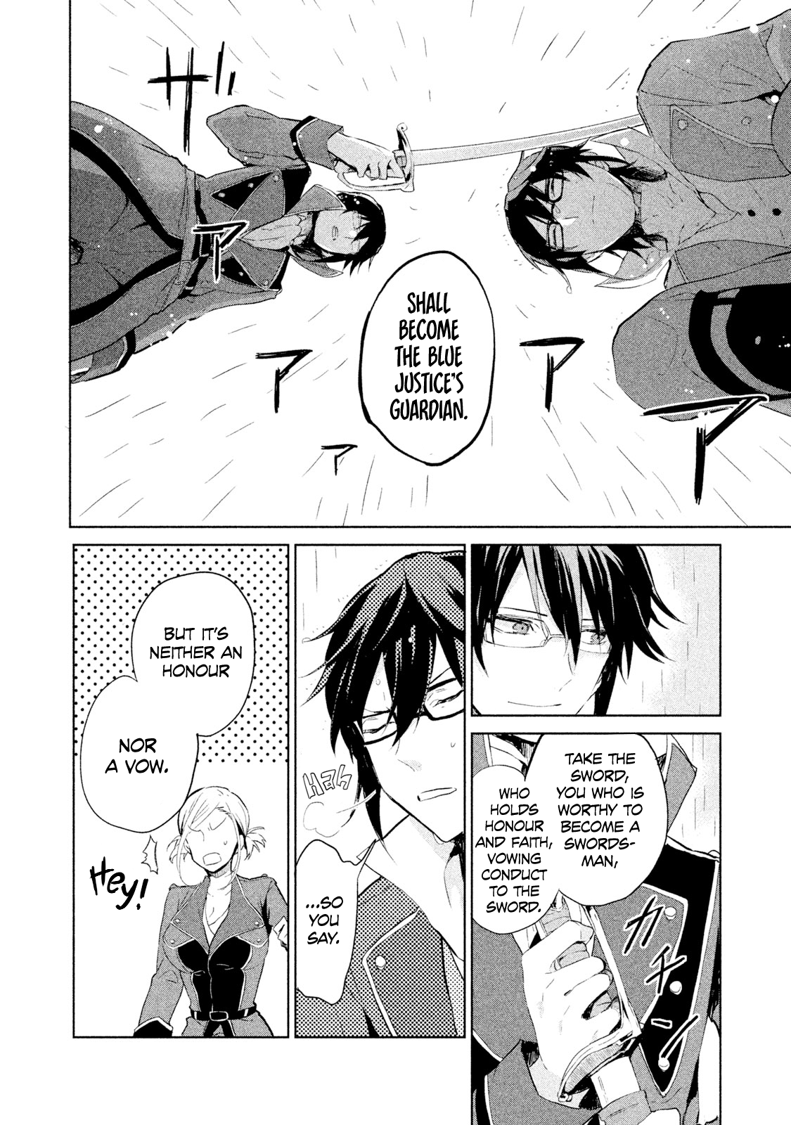 K - Lost Small World 第8页