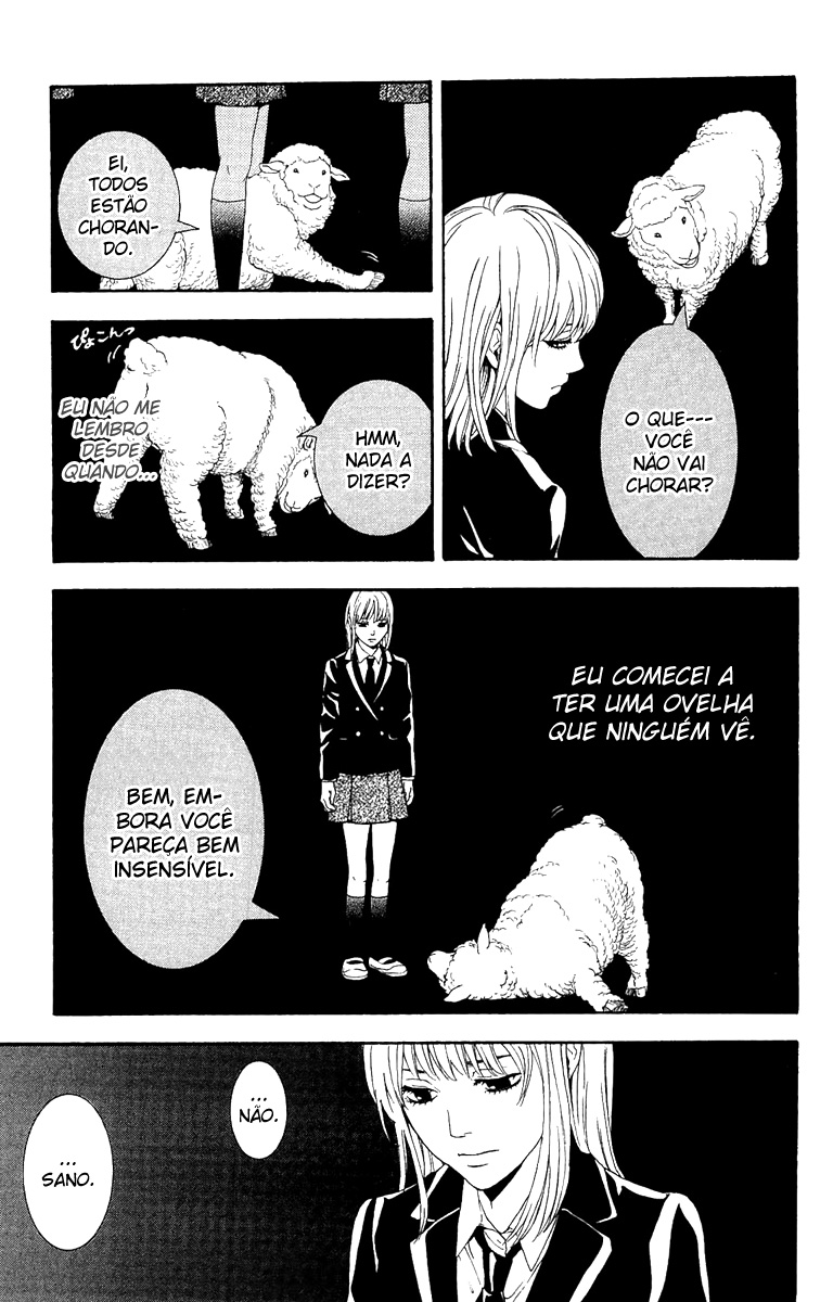 Coelacanth Vol. 1 Ch. 1 第14页