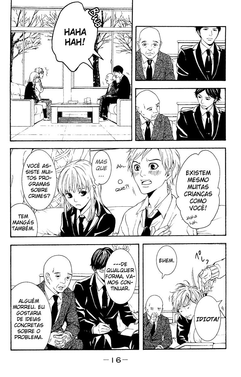 Coelacanth Vol. 1 Ch. 1 第19页