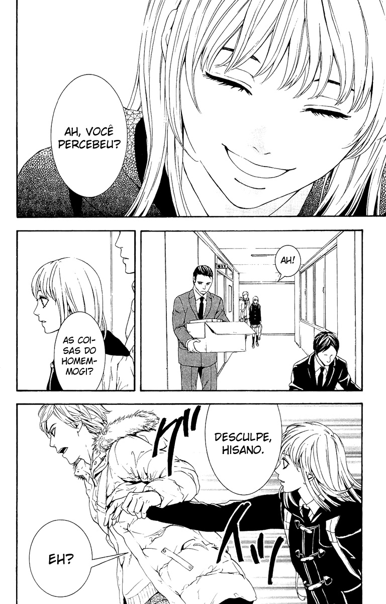 Coelacanth Vol. 1 Ch. 1 第27页