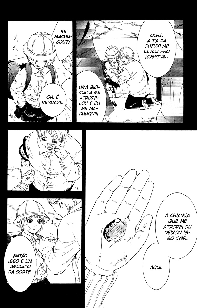 Coelacanth Vol. 1 Ch. 1 第33页