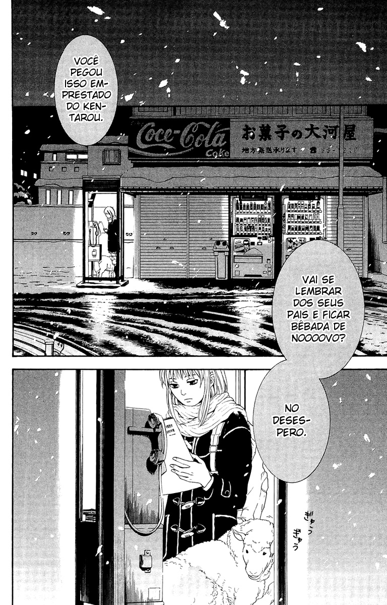 Coelacanth Vol. 1 Ch. 1 第37页