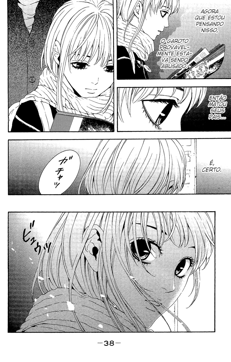 Coelacanth Vol. 1 Ch. 1 第41页