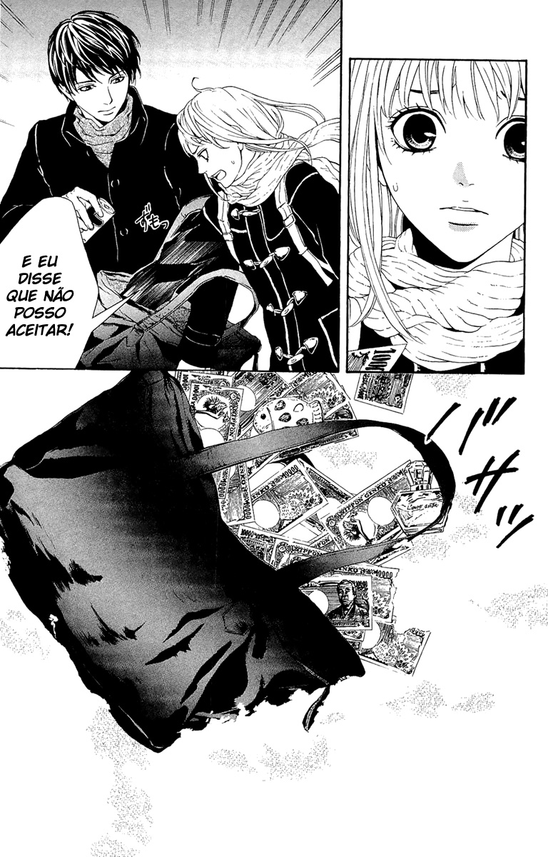 Coelacanth Vol. 1 Ch. 1 第49页