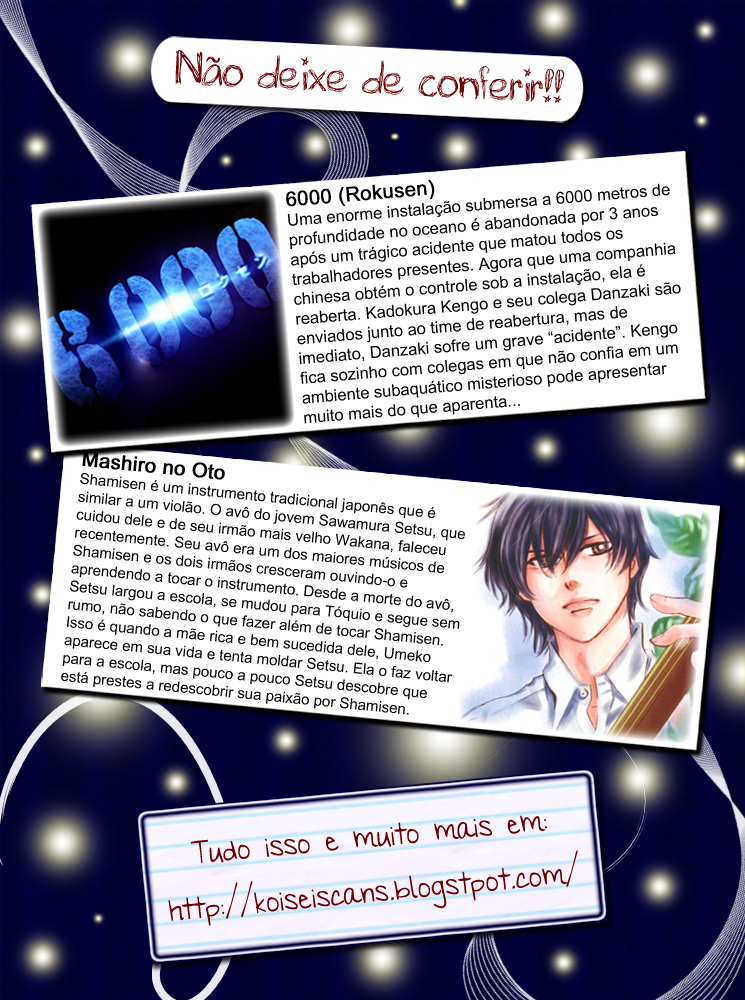 Coelacanth Vol. 1 Ch. 1 第58页