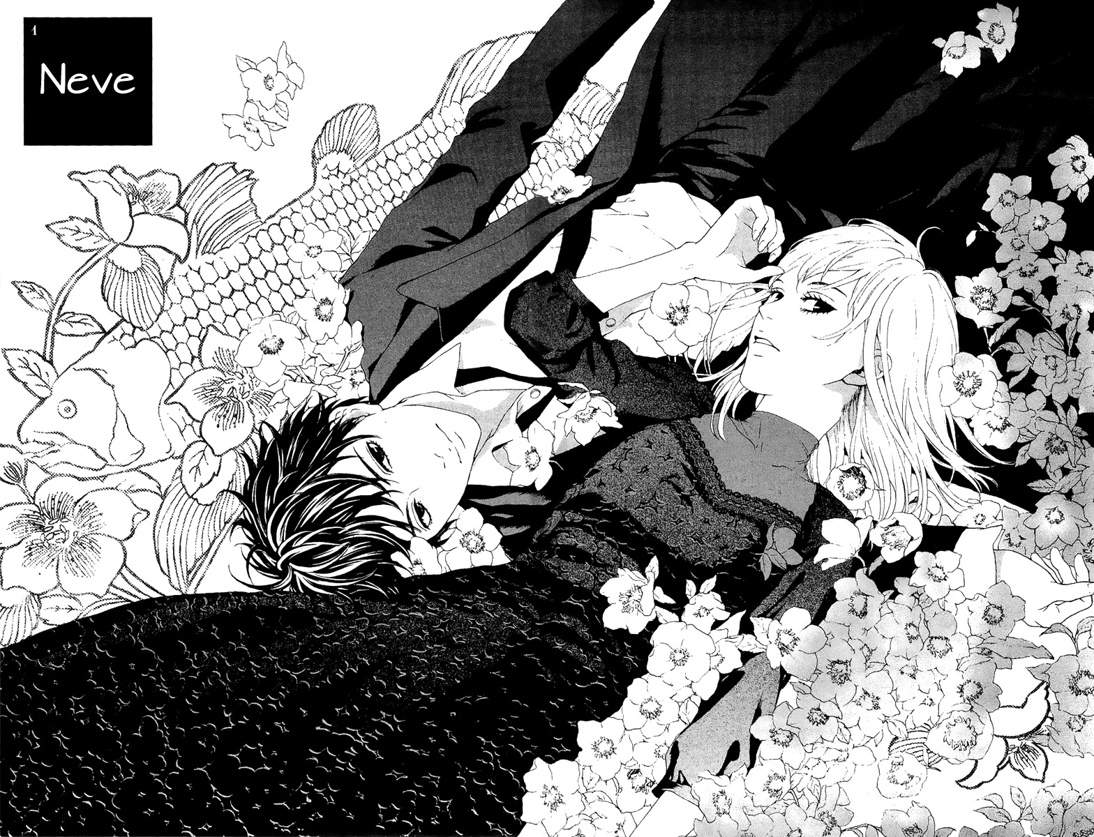 Coelacanth Vol. 1 Ch. 1 第8页