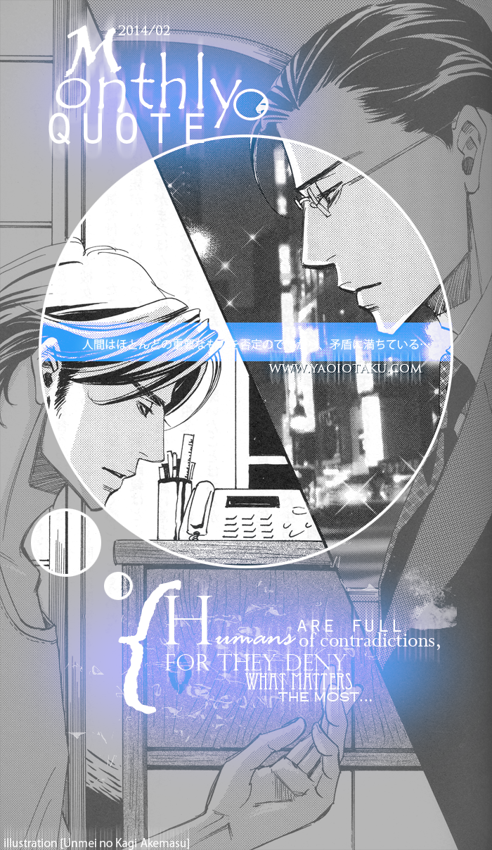 Kouryaku Syndrome Vol. 1 Ch. 2 第3页