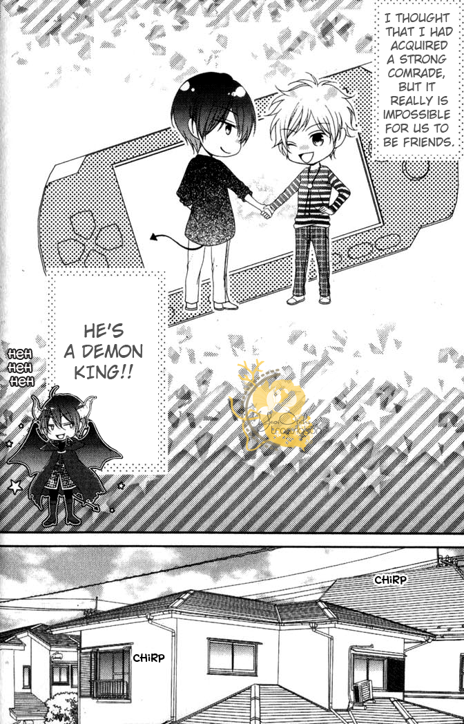 Kouryaku Syndrome Vol. 1 Ch. 2 第5页