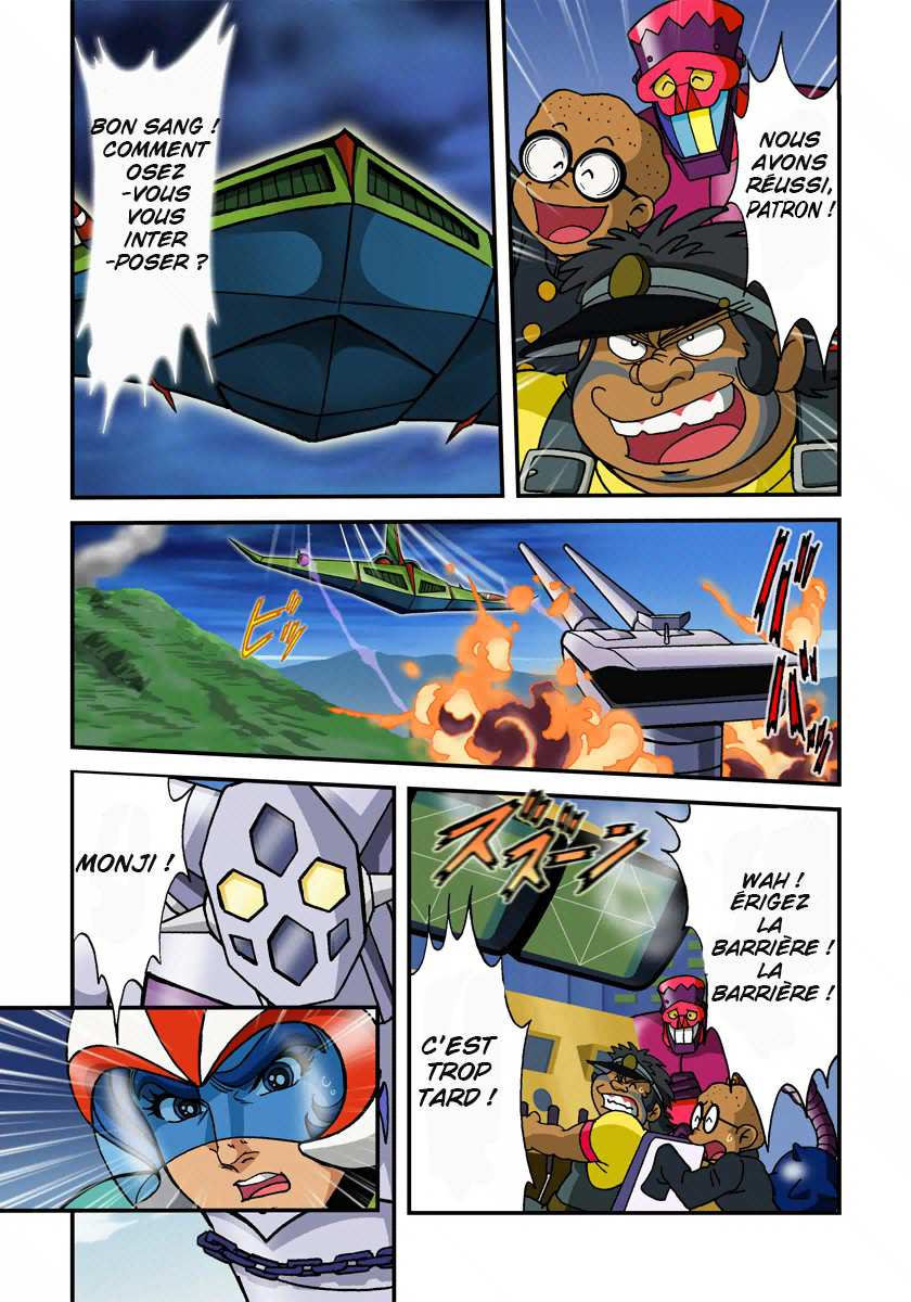 Dynamic Heroes First Arc 第117页