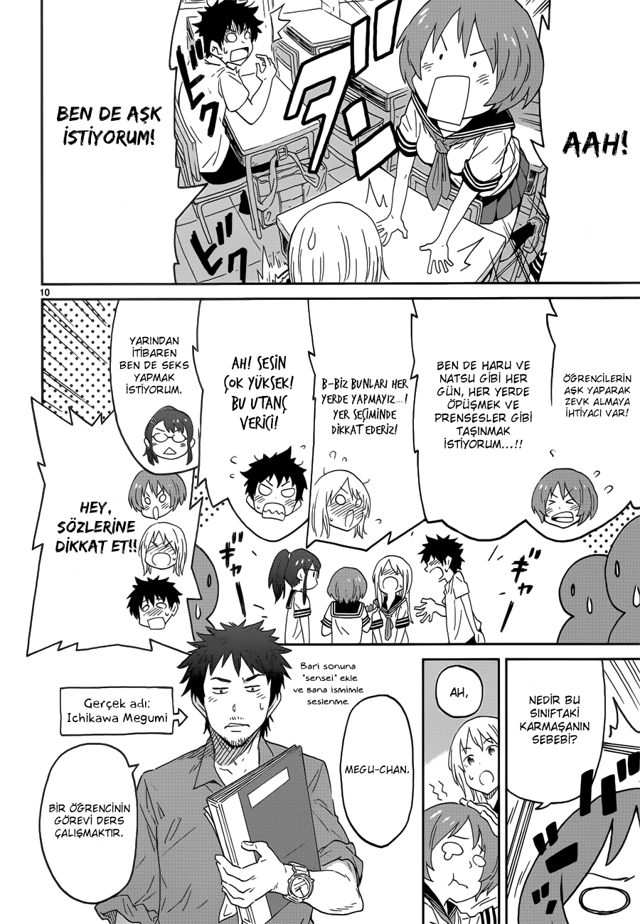 Haru no Houtai Shoujo Haru ve Natsu 第14页