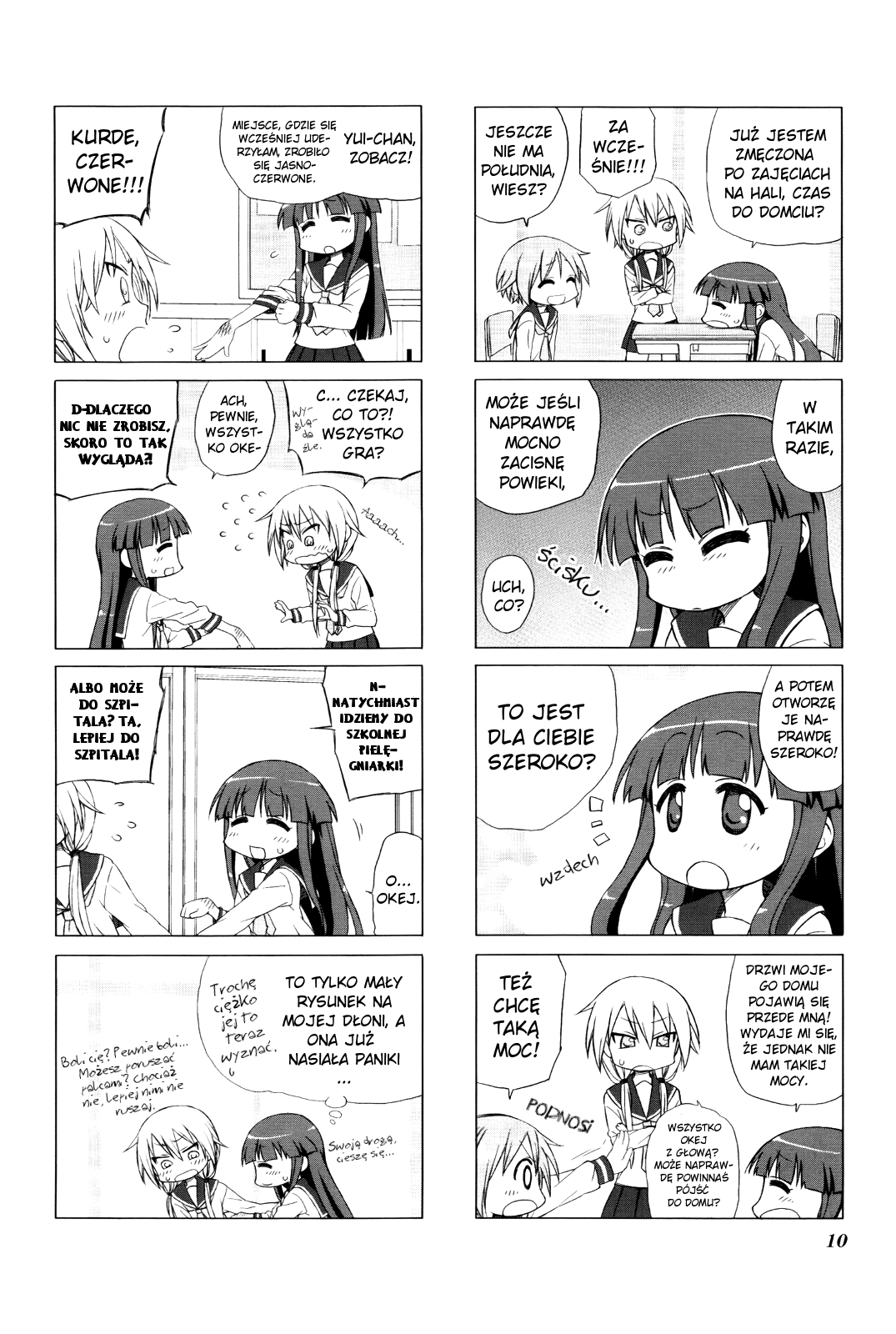 Yuyushiki Vol. 1 Ch. 2 第2页