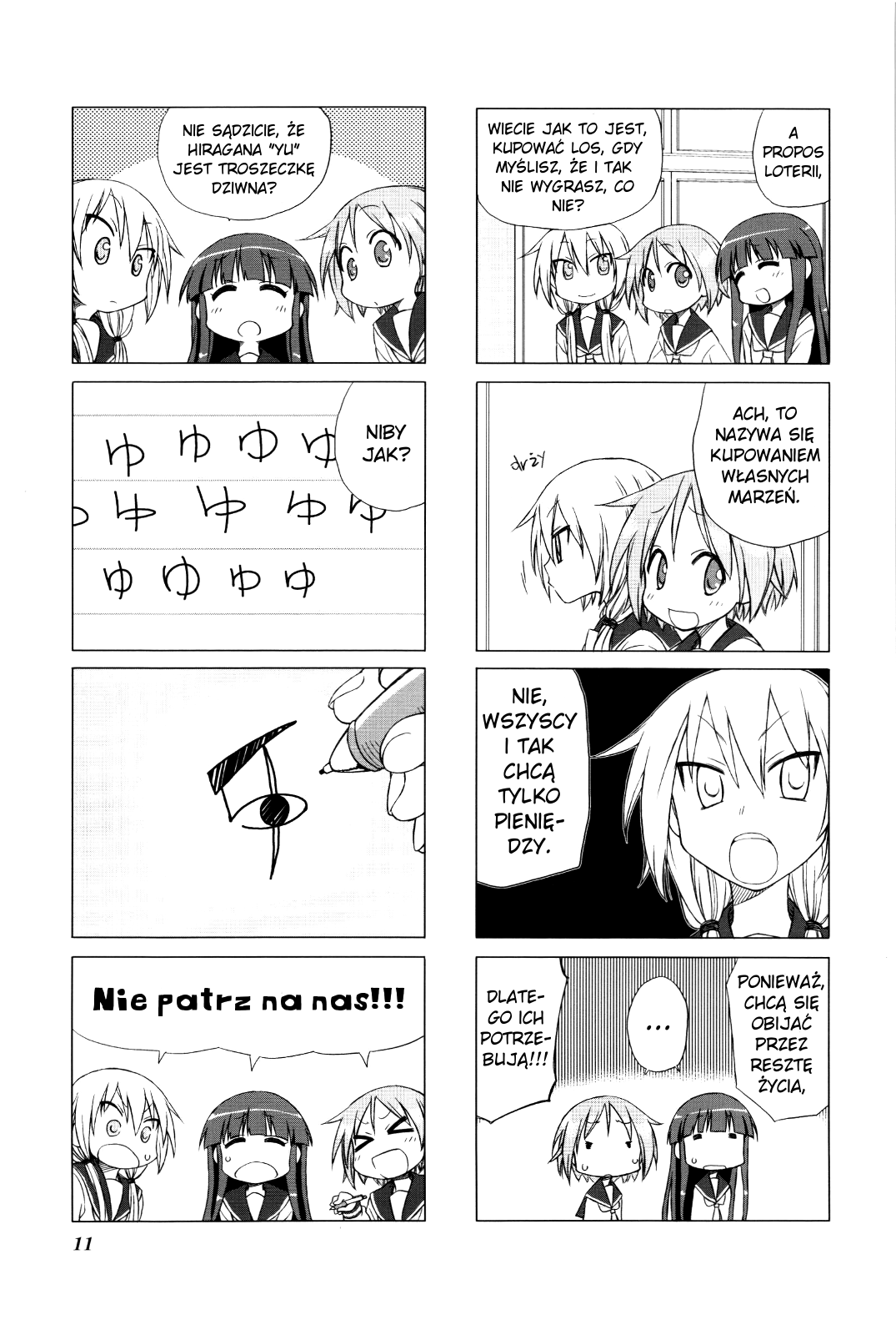 Yuyushiki Vol. 1 Ch. 2 第3页