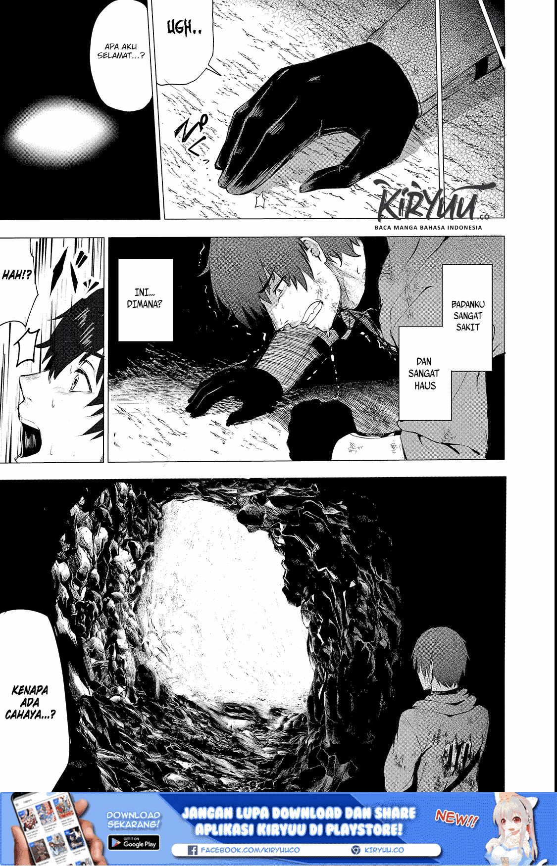 Boushoku-Hi no Ken Dean, Pembawa Barang 第32页