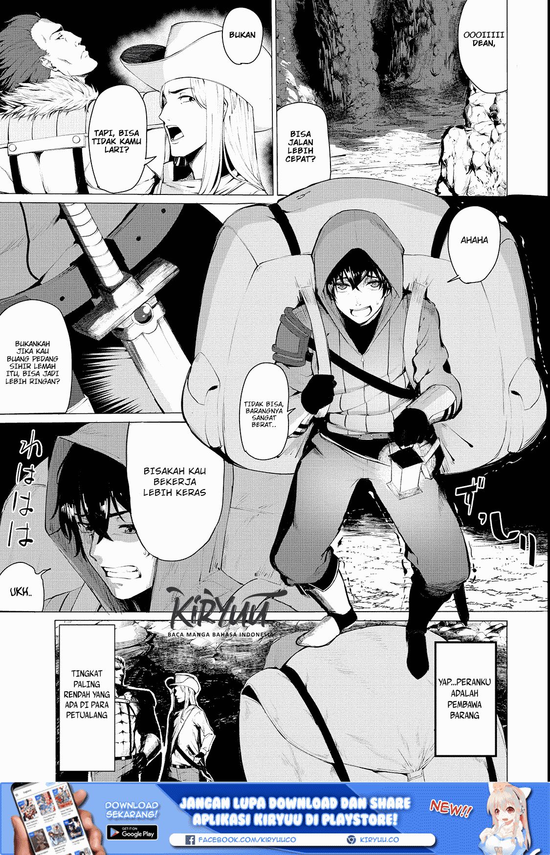 Boushoku-Hi no Ken Dean, Pembawa Barang 第6页