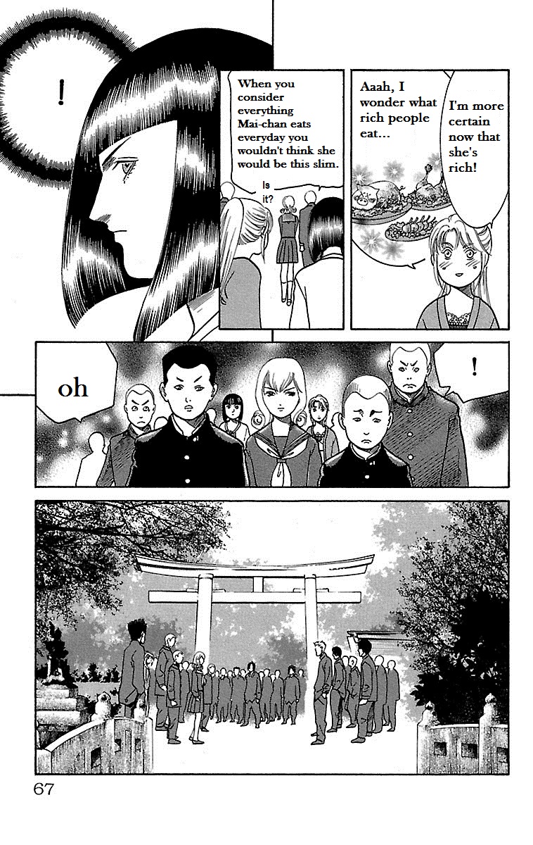 Shin Karura Dance! Nagusa and Miku 第22页
