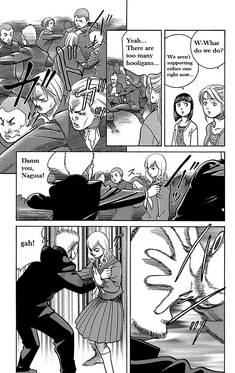 Shin Karura Dance! Nagusa and Miku 第26页