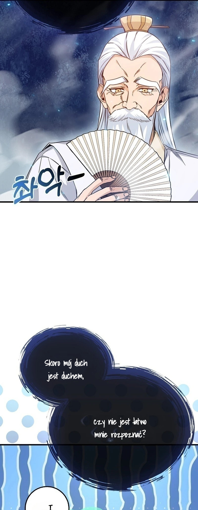 I Came Back as a Martial Genius Vol. 1 Ch. 2 第49页