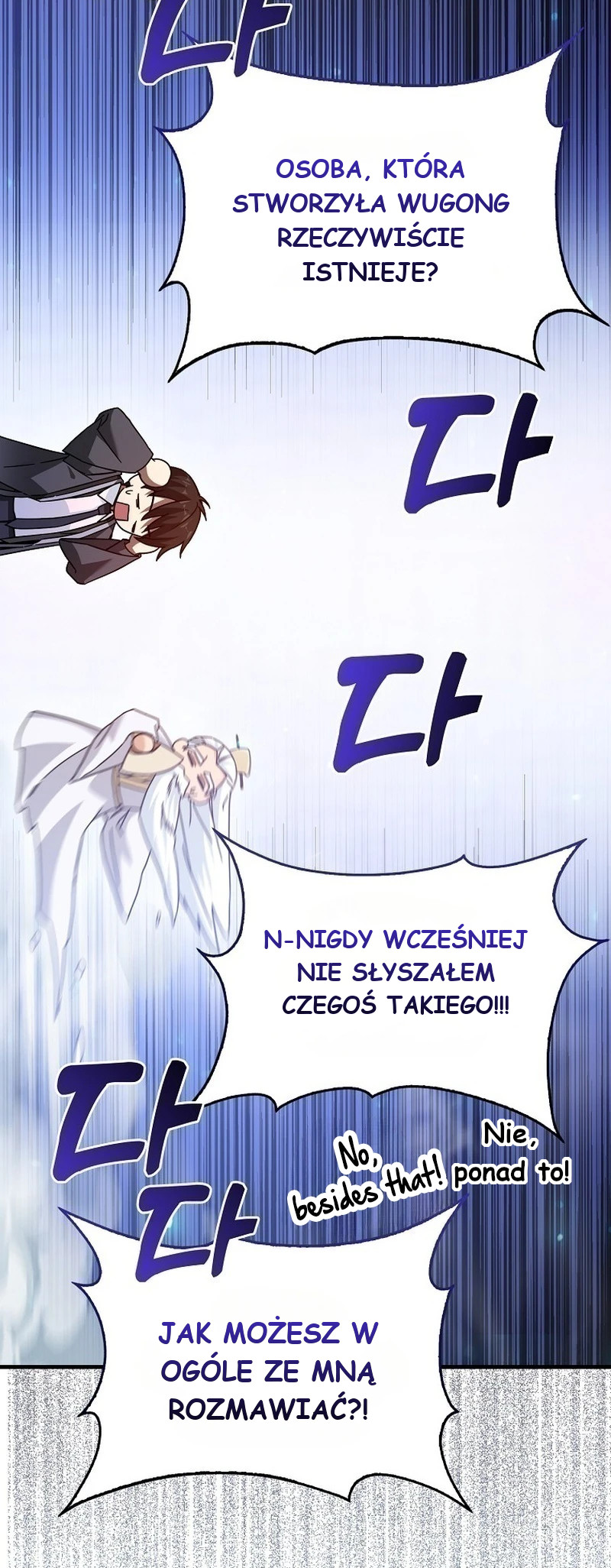 I Came Back as a Martial Genius Vol. 1 Ch. 2 第51页