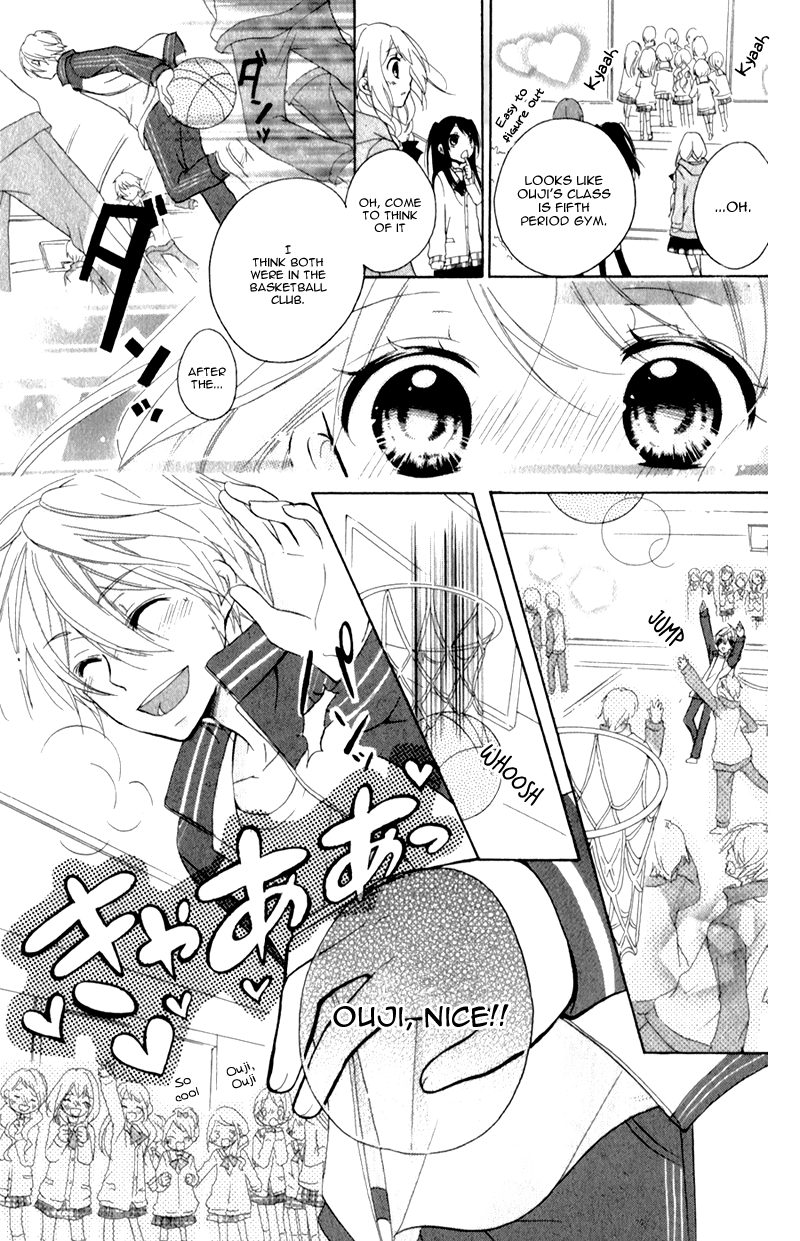 Ouji to Hero Vol. 1 Ch. 3 第15页