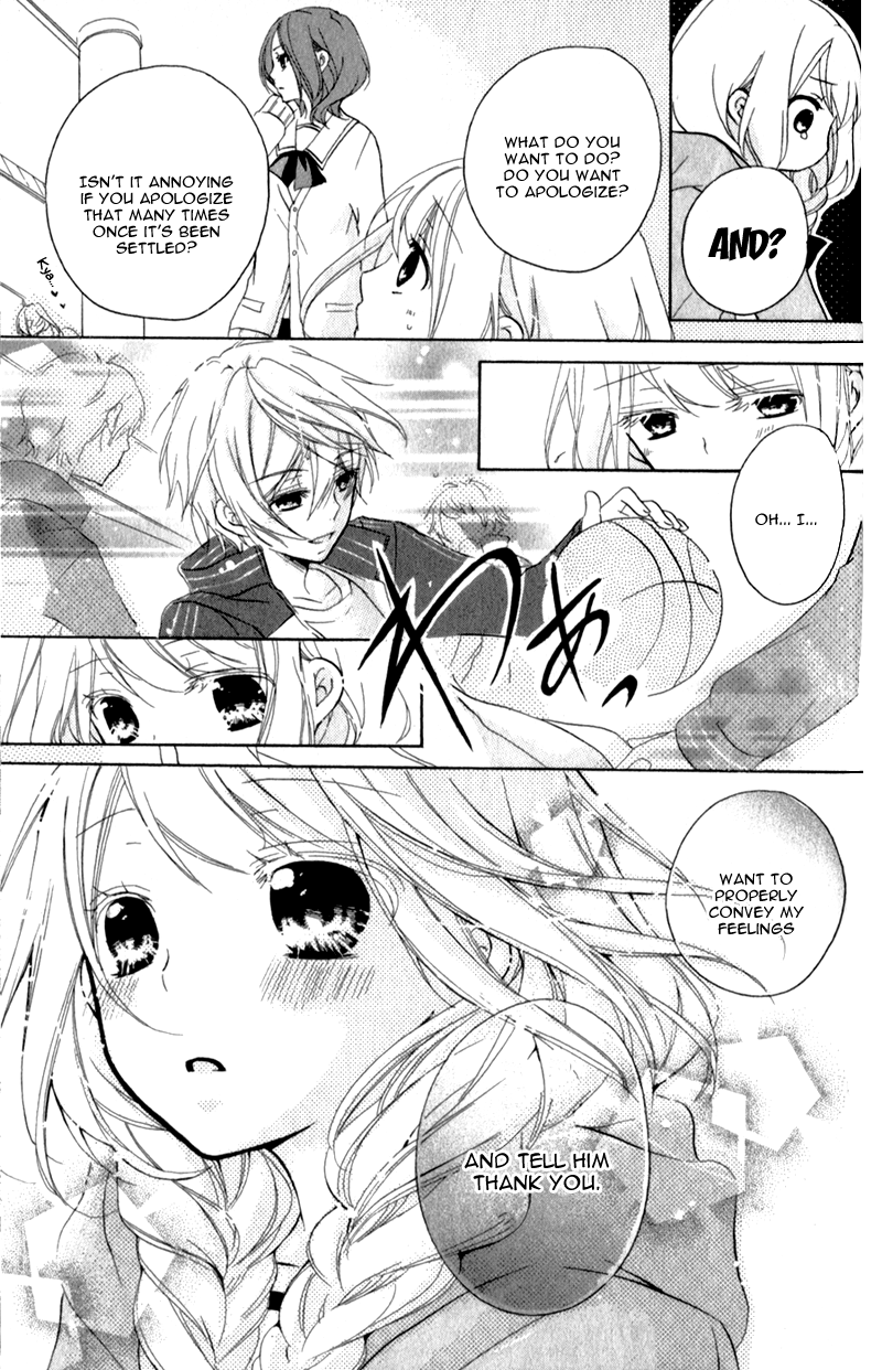 Ouji to Hero Vol. 1 Ch. 3 第19页