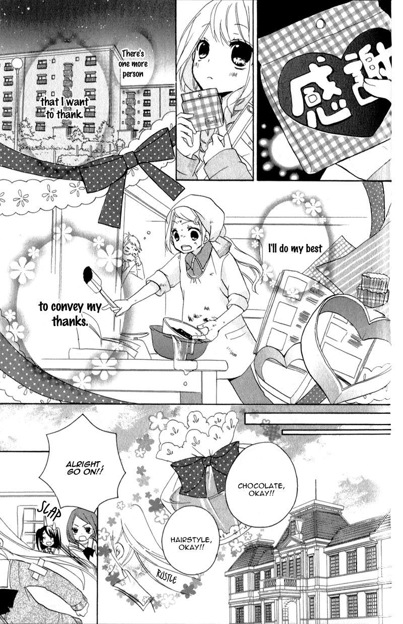 Ouji to Hero Vol. 1 Ch. 3 第21页