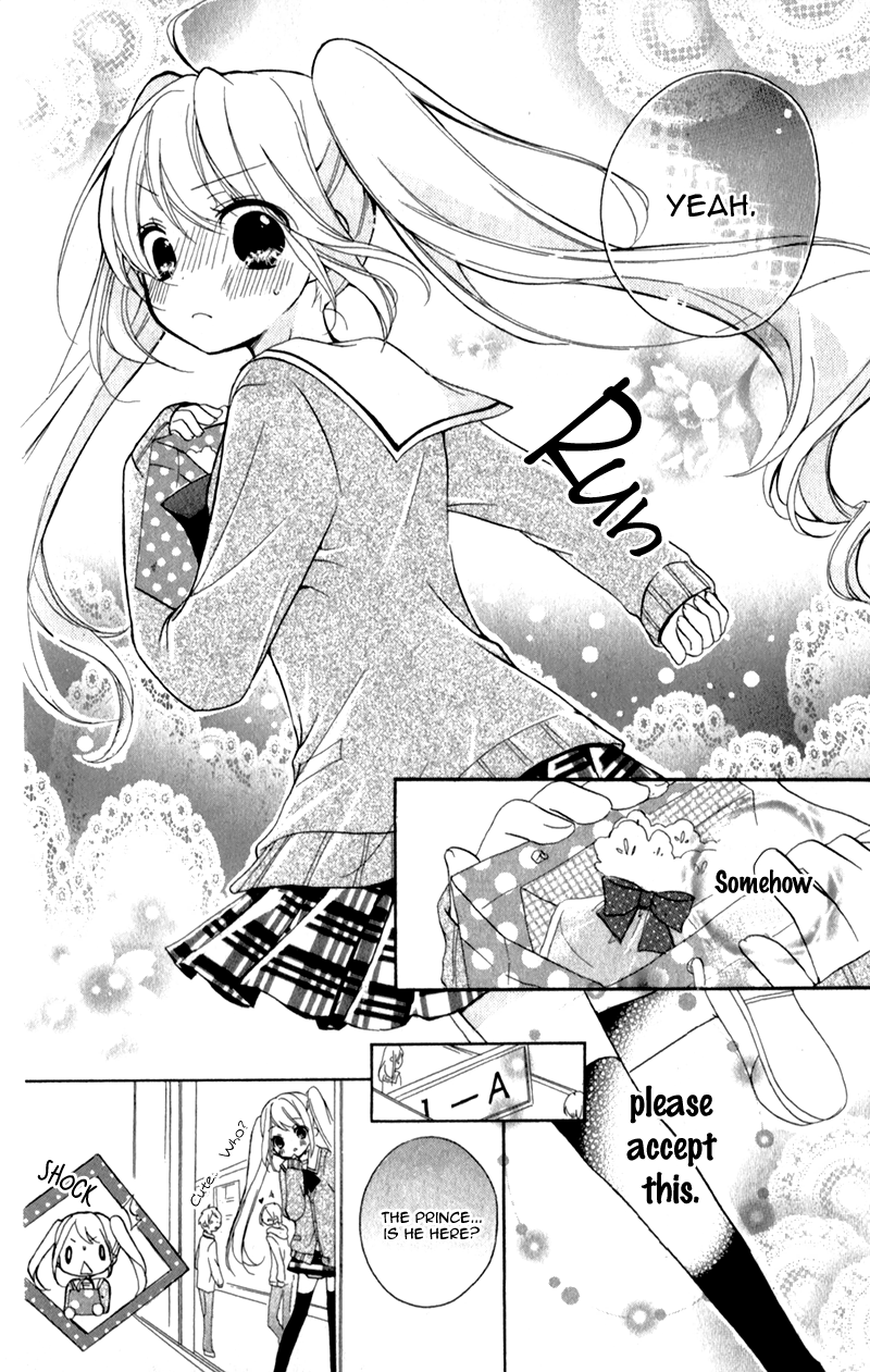 Ouji to Hero Vol. 1 Ch. 3 第22页