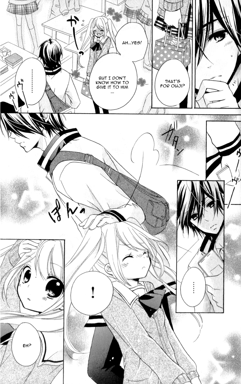 Ouji to Hero Vol. 1 Ch. 3 第25页
