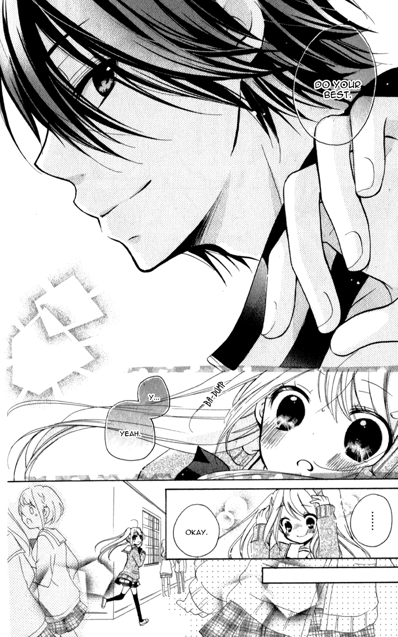 Ouji to Hero Vol. 1 Ch. 3 第26页