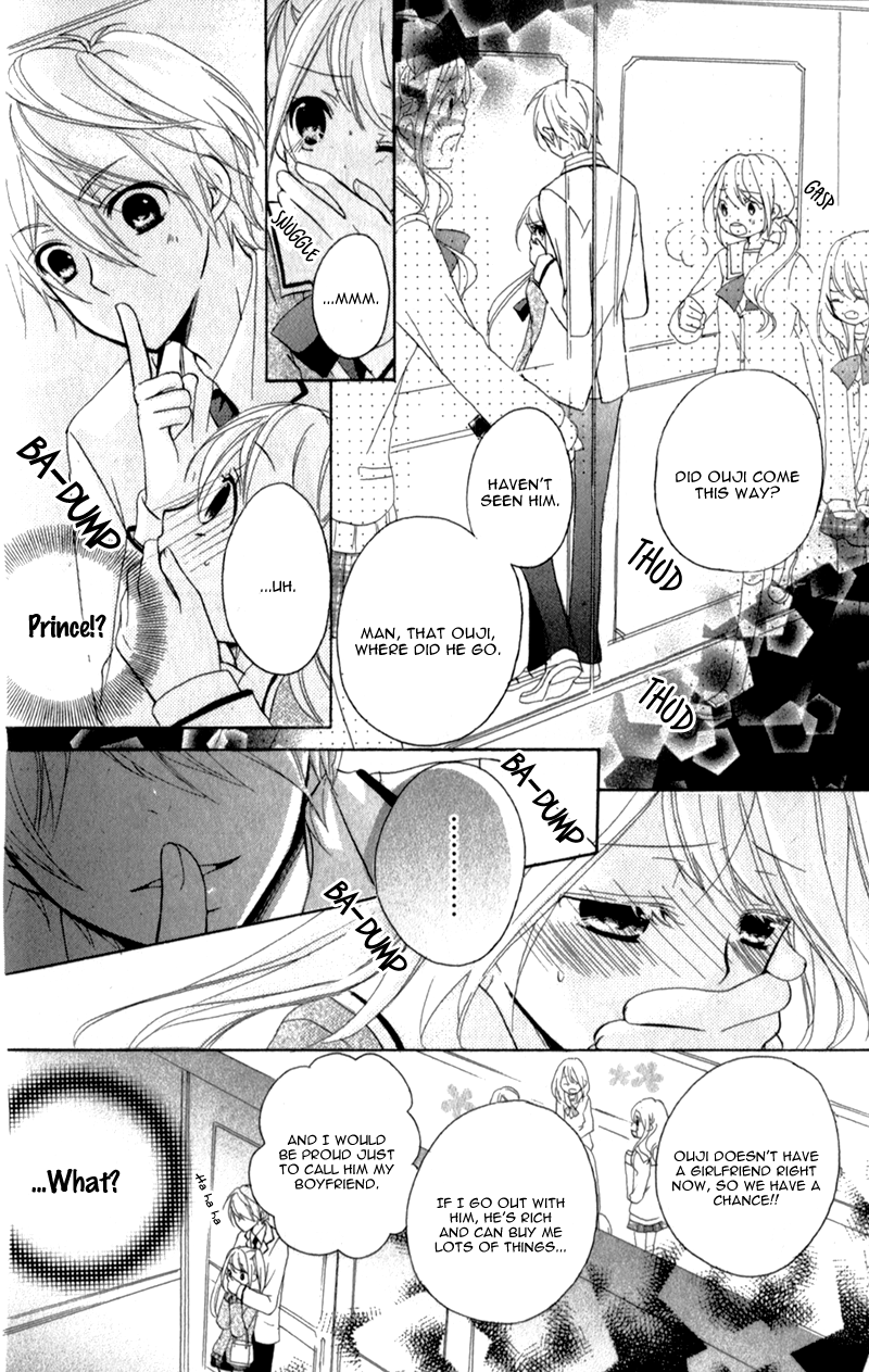 Ouji to Hero Vol. 1 Ch. 3 第28页