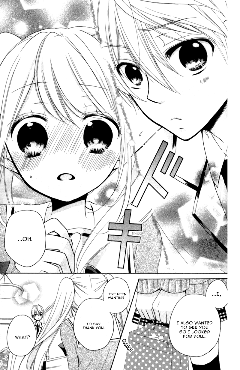 Ouji to Hero Vol. 1 Ch. 3 第33页