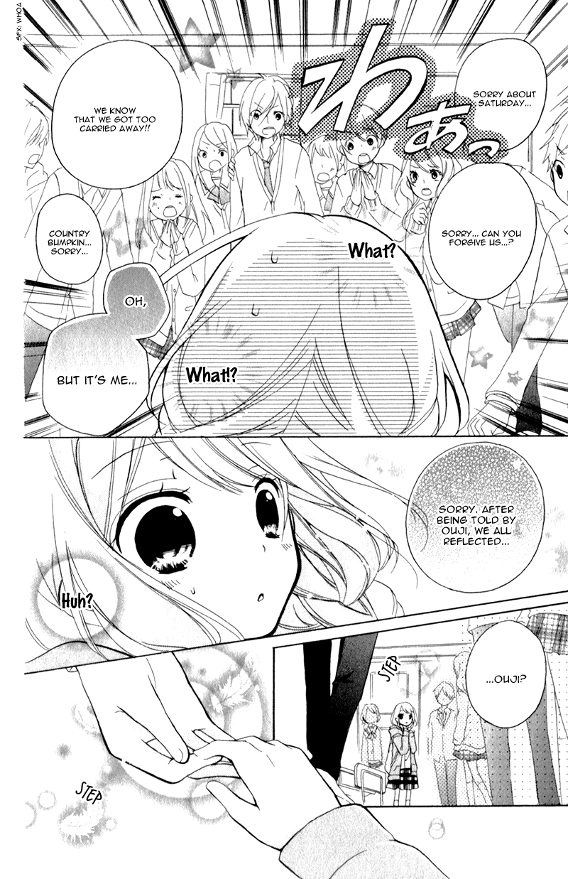 Ouji to Hero Vol. 1 Ch. 3 第6页