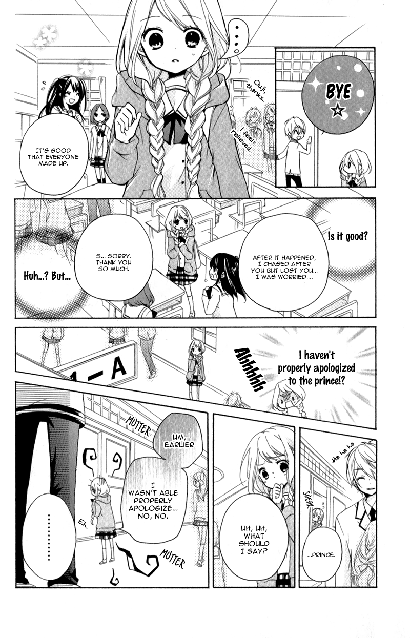 Ouji to Hero Vol. 1 Ch. 3 第8页