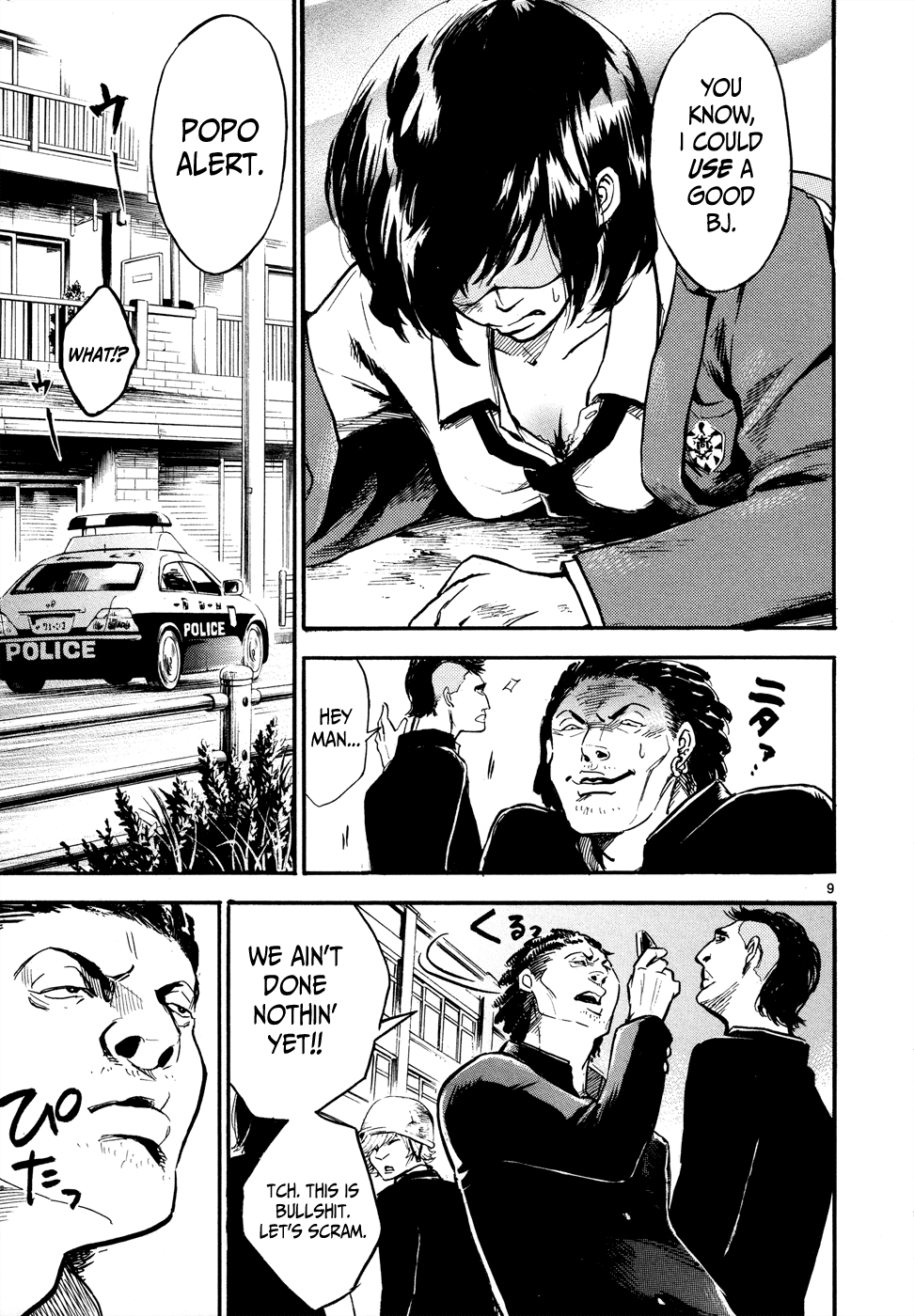 Hero Mask Never Give Up! 第9页