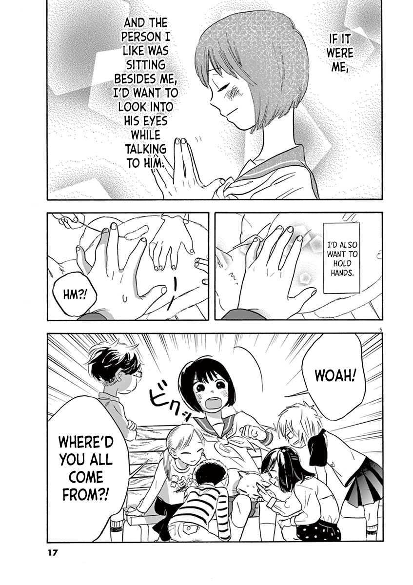 Tasogare Memorandum The Couple's Situation 第5页