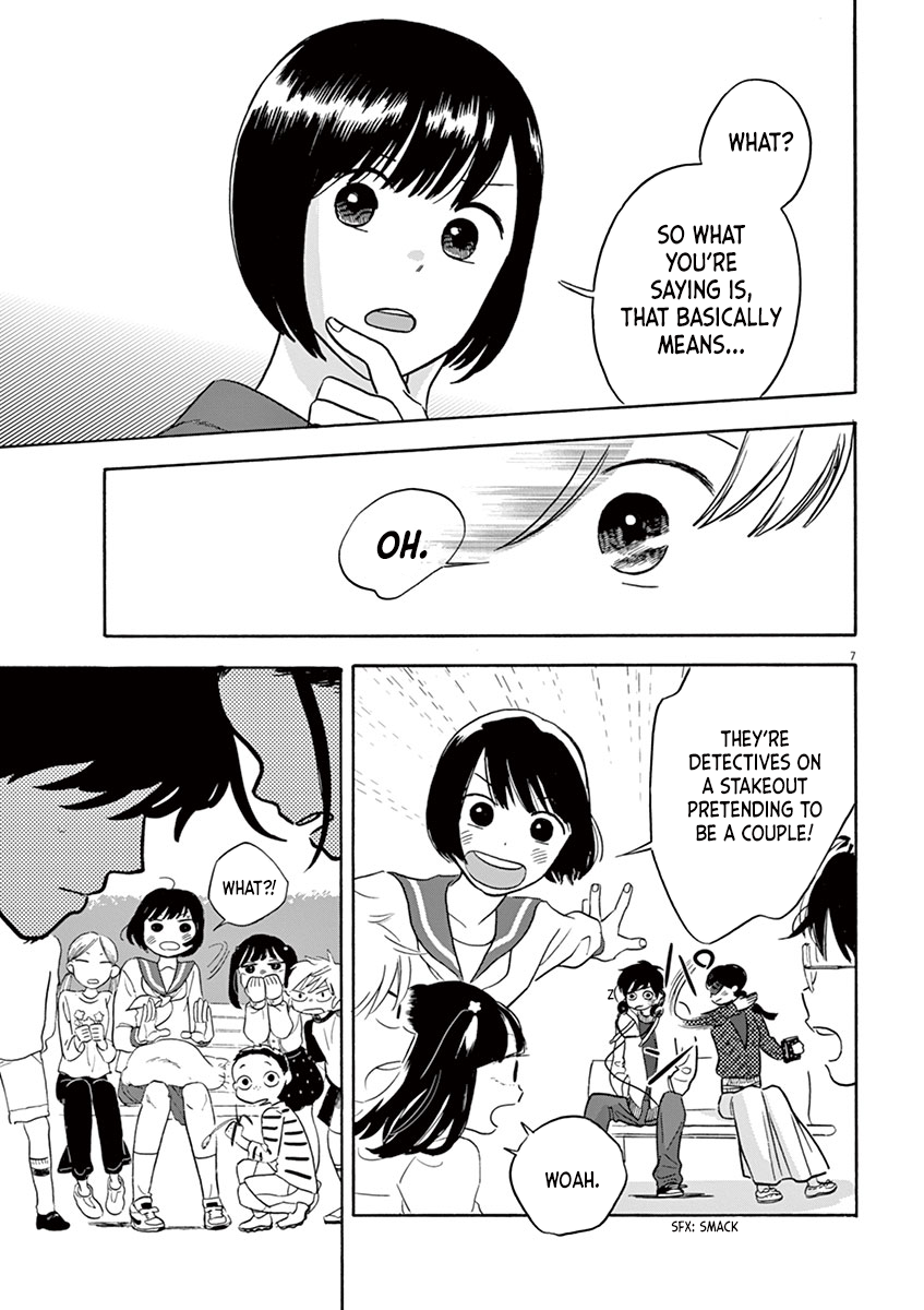 Tasogare Memorandum The Couple's Situation 第7页