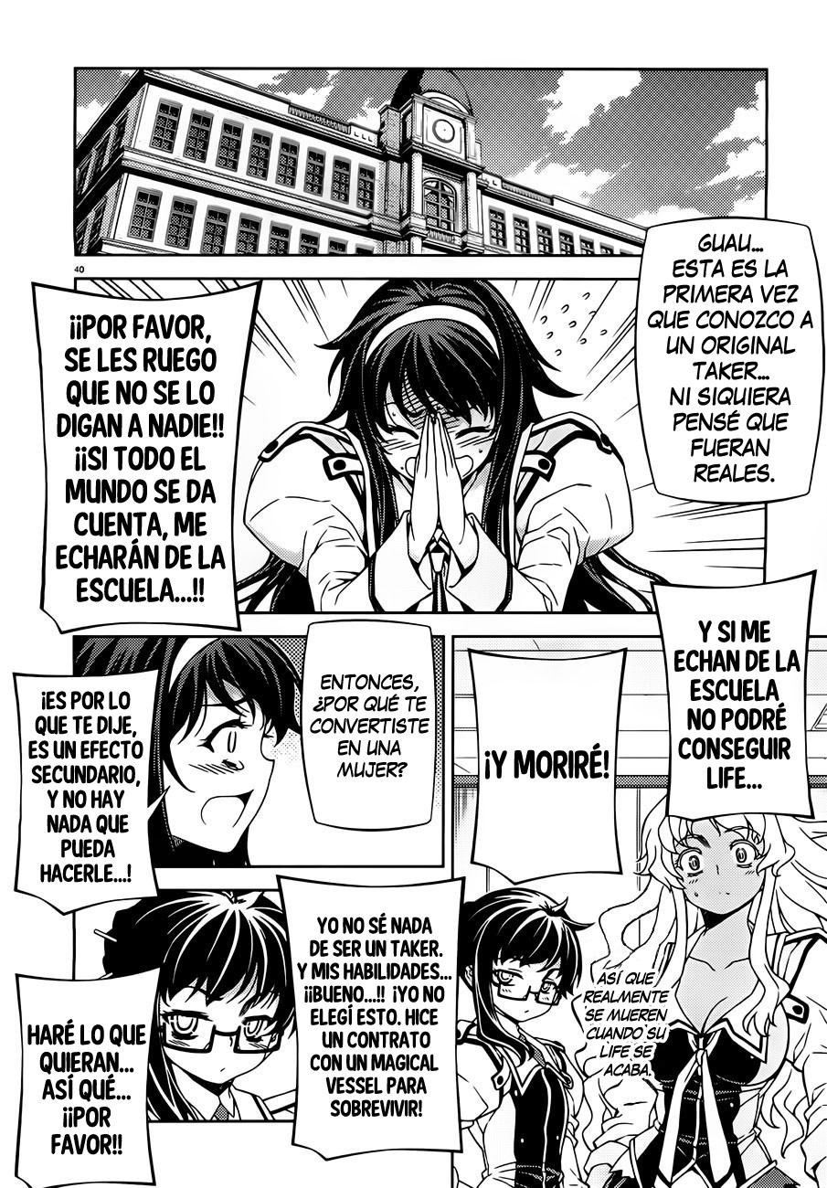 Sai:Taker - Futari no Artemis Vol. 1 Ch. 2 第43页