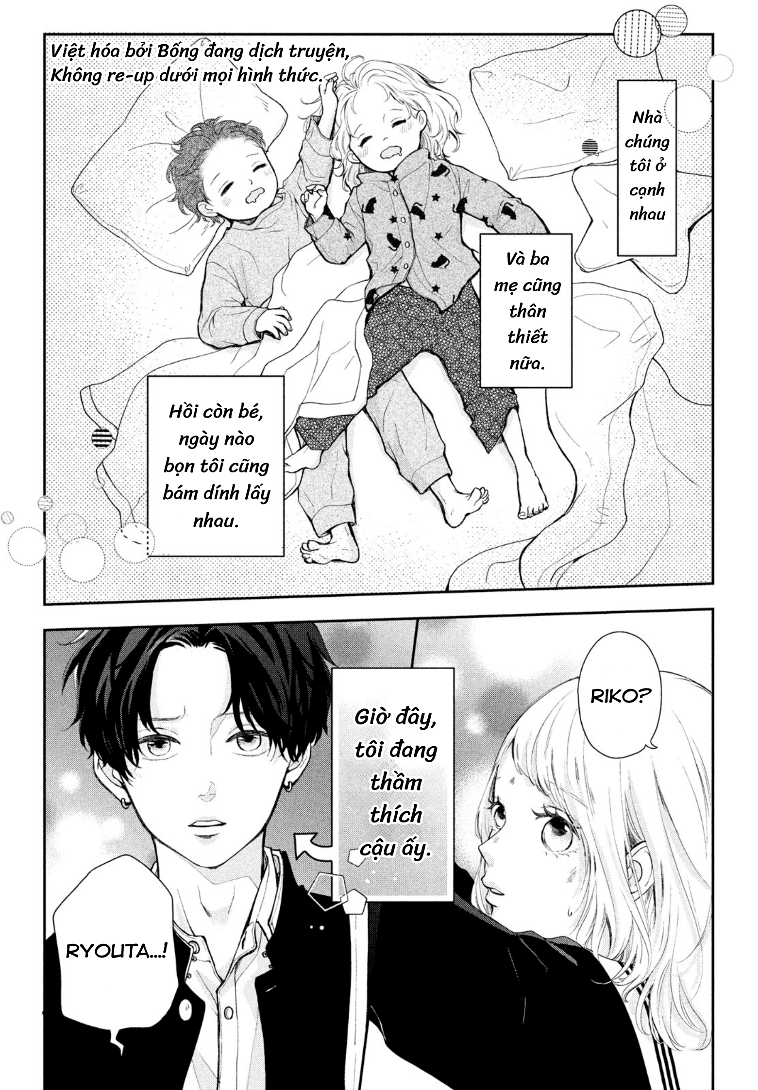 Futaribocchi no Yoru Oneshot 第3页
