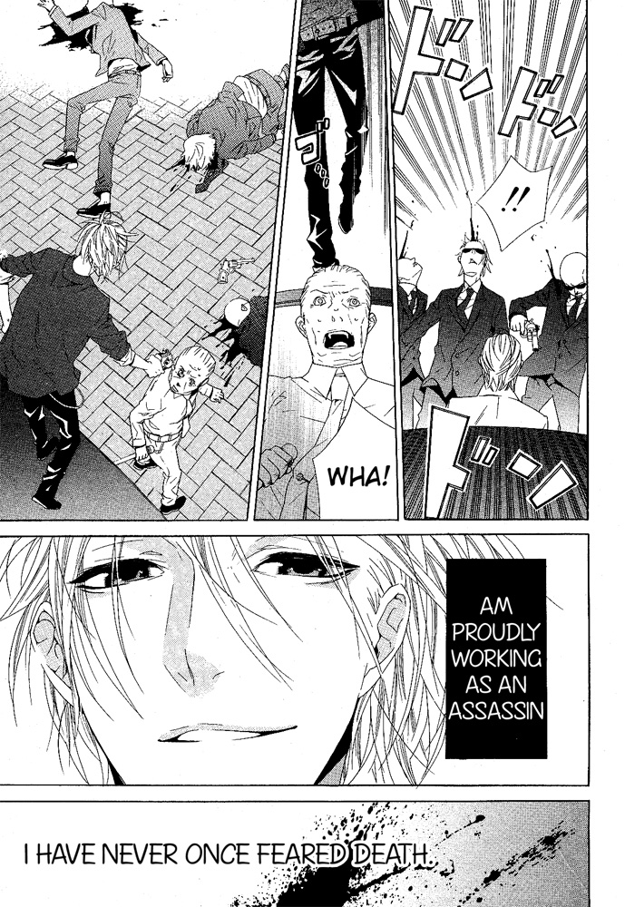Vampire to Shinigami 第3页