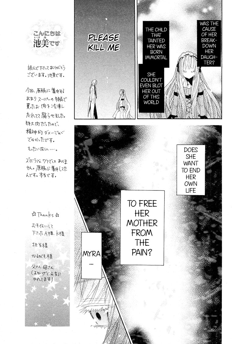 Vampire to Shinigami Oneshot 第26页