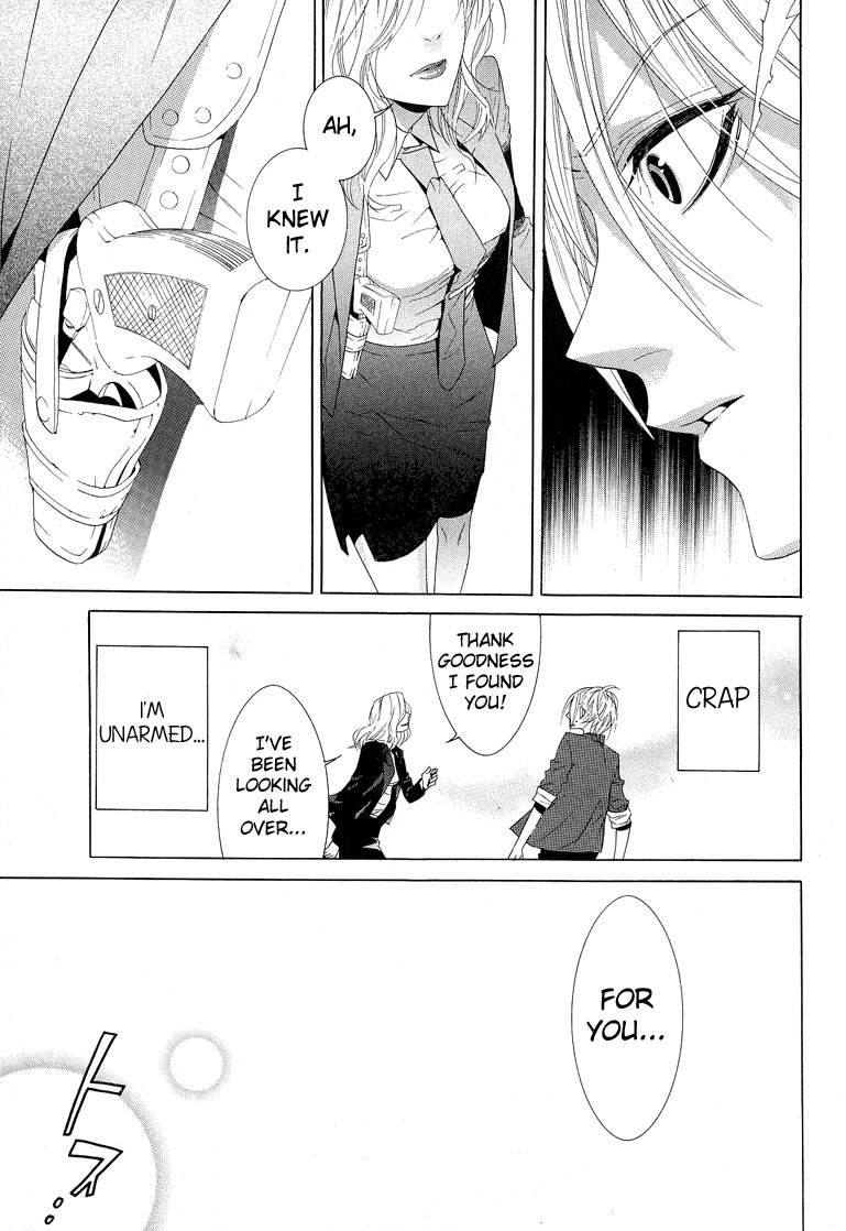 Vampire to Shinigami Oneshot 第32页